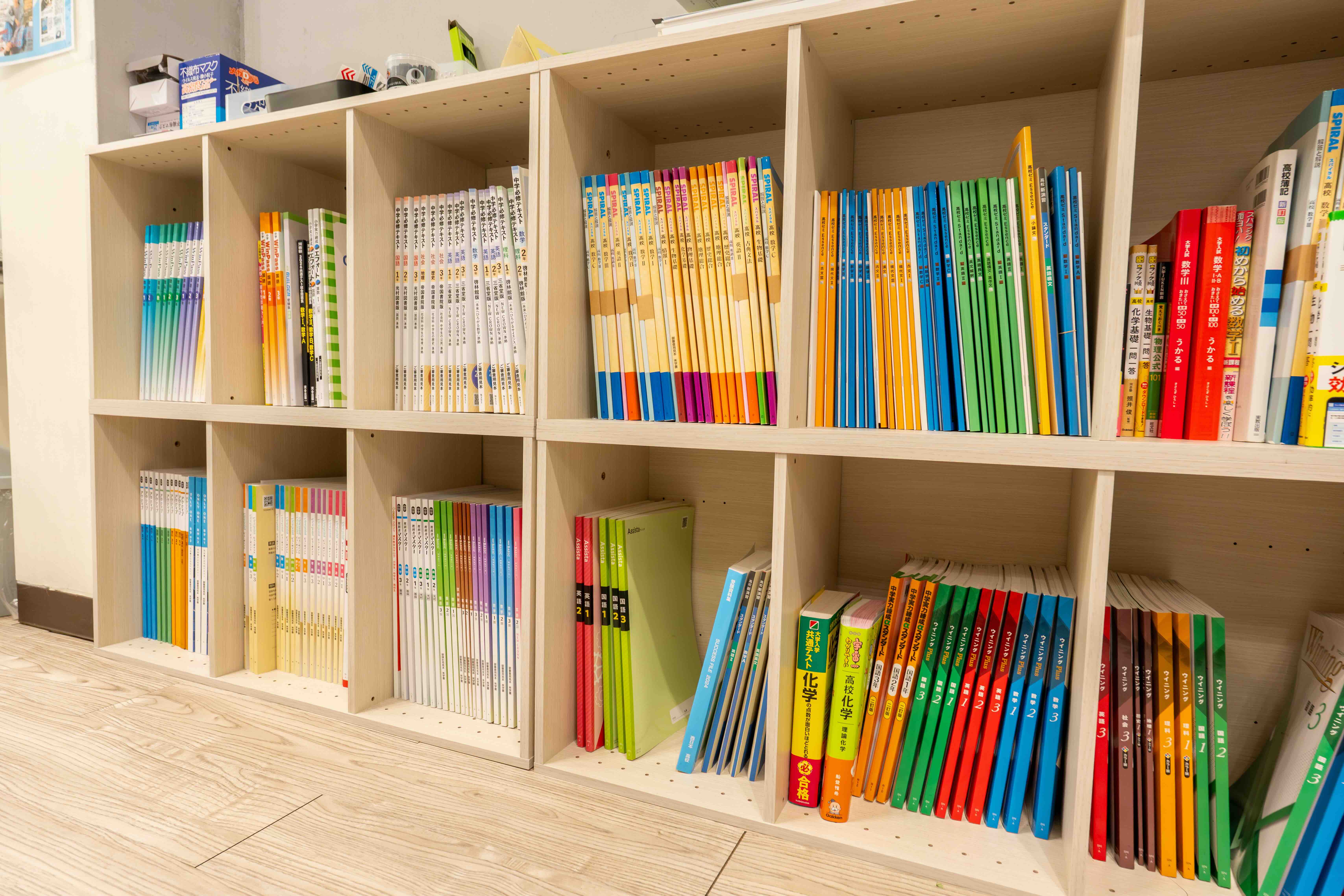 390受験指導塾 庭瀬本校